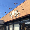 廻る寿し祭り 亀岡店