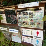 あら宮 - 2024年10月(日)