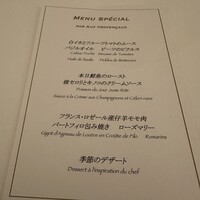 オー・プロヴァンソー - 