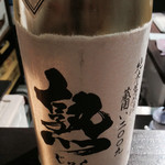 生酒原酒マスター推薦