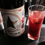 藤田酒店 - サッポロ焼酎ベーストマトハイ