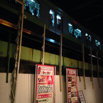 やきとん みつぼ - 