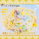 やさいcafe kukuri - 