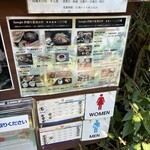 あら宮 - 2024年10月(日)