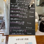 ひなたエキス 田沢湖店 - 