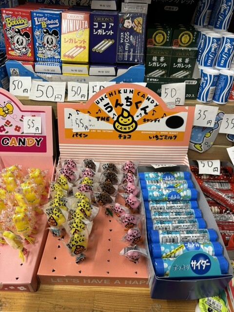 町の八百屋さん - 堺市/ジューススタンド | 食べログ