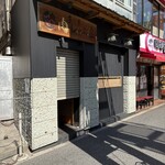 東京肉しゃぶ家 - 