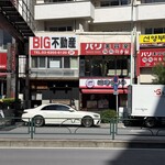 東京肉しゃぶ家 - 