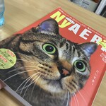 生蕎麦 大むら - 