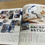 生蕎麦 大むら - 