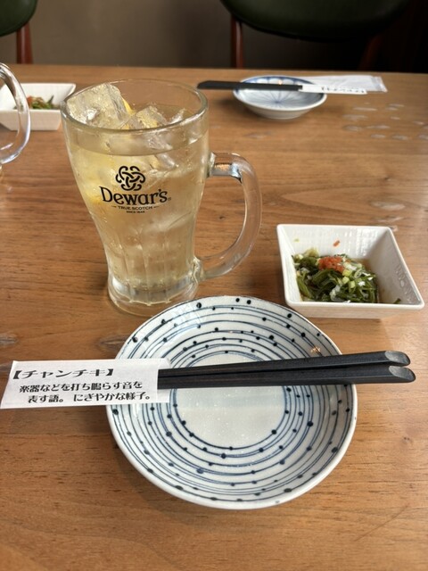 櫻山チャンチキ酒場 - 上盛岡（居酒屋）の写真