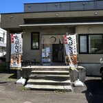 吉野家 - 
