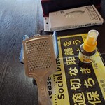 里味庵 - 岩塩と薄口醤油