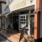 シュタットシンケン - 