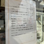 シュタットシンケン - 