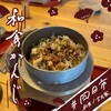 かんじ - 