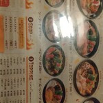 カオスヘブン 札幌店 - 