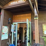 あら宮 - 「ペンション」入口付近