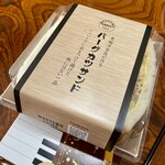 ウエスタン・グリル - 