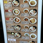 らーめんONE - 新メニュー らーめん、つけ麺^ ^