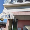 はまべ - 