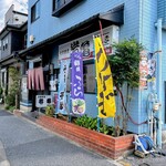 大衆割烹 岩亀 - 