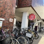 銀座アスター 金町店 - 