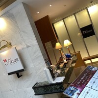 フレンチレストラン フルーヴ - 