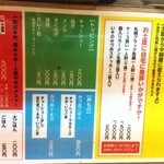 いそのかづお - 