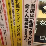 いそのかづお - 