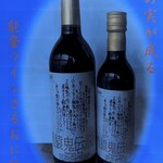 夢一輪館 - 
