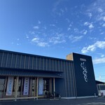 旬彩亭 - 