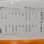 銀座のみこ寿司 - 