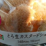 セブンイレブン - 料理写真:
