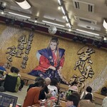 旬彩亭 - 