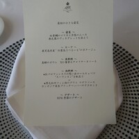 アールピーアール - 