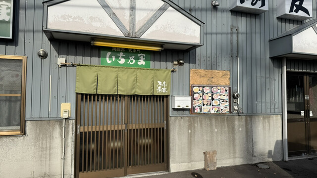 いち乃家 - 小樽（食堂）の写真