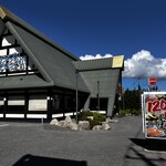 回転すし北海道 - 