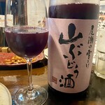 やぐやキチジョウジ - 