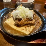 やぐやキチジョウジ - 