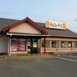 めん勝 - 国道３号線沿いにあるうどん一杯１９０円から食べれるお店です。