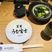 炭焼 うな富士 有楽町店 - 
