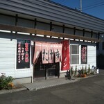 ラーメンたけ味 - 外観