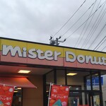 ミスタードーナツ - 看板
