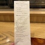 三宅輝 - ドリンクメニュー