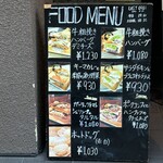 自家焙煎珈琲みじんこ - 