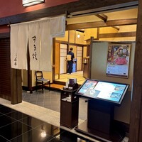 人形町今半 名古屋ミッドランドスクエア店 - 「名古屋駅」から徒歩1分、ミッドランドスクエア41階