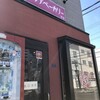 イソップベーカリー 本店
