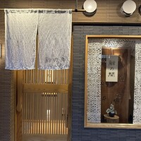 鮨の間 - 