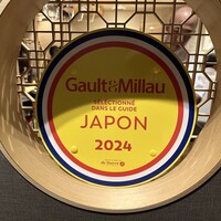 鮨の間 - 